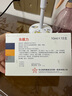[东维力] 左卡尼汀口服溶液10ml:1g*15支/盒*3盒 实拍图