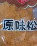 味斯美1号2号肉松蛋黄酥中秋月饼青团寿司专用肉粉松寿司饭团包馅肉粉松 烘焙松松250g(馅料专用) 实拍图