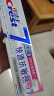 佳洁士专研快速抗敏热销榜牙膏120g根源解决牙齿敏感京东自营 晒单实拍图