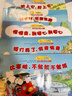 红色小火车大冒险故事系列（全7册）儿童绘本3-6-8岁图画故事童书发现未知的火车探险之旅   实拍图