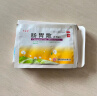 源安堂肠胃散2g*2袋 婴幼儿童药宝宝 肚脐贴 腹泻便秘胀气贴 腹痛肠绞痛 拉肚子止泻 肠胃消化用药肠胃贴 晒单实拍图