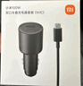 小米小米100W双口车载充电器套装 (1A1C) 点烟器车充一拖二Type-C快充 小米100W双口车载充电器套装1A1C 实拍图