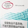 隆力奇牌纯蛇粉胶囊免疫力调节祛痤疮 【巩固装】 20粒*3盒 实拍图