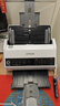 爱普生（EPSON）DS-730N A4馈纸式扫描仪自动连续双面彩色扫描 高速办公用 有线网络 扫描生成OFD格式（上门安装） 实拍图