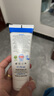 Paediprotect德蒂企鹅宝宝秋冬高滋润面霜保湿植萃无添加抗敏感面部护肤霜75ml 实拍图