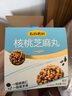 五谷磨房 核桃芝麻丸儿童健康小零食黑芝麻球坚果核桃仁黑芝麻丸84g 实拍图