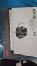 中医名家名师讲稿丛书（第一辑）·刘景源温病学讲稿 实拍图
