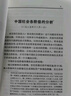 毛泽东选集全四卷 毛选全套正版 毛选原版无删减人民出版社1966 毛泽东选集全套4册精装版 毛泽东选集全四卷1966 毛泽东选集普及本套装全4册 毛选未删减版1966版全集 毛泽东选集1-4卷 91版 实拍图