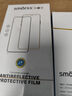 Smorss【2片装】适用OPPO Find X3/X3Pro非钢化水凝膜一加9Pro手机膜通用 高清软膜全屏覆盖防刮保护贴膜 实拍图