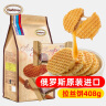 阿孔特俄罗斯拉丝饼夹心小圆饼休闲原装进口零食品408g 独立包装 实拍图