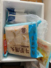 广州酒家利口福早餐食品广式面点 手抓饼包子饺子烧麦虾饺 半成品生鲜速食儿童 鸡蛋小米糕 200g （8个装） 实拍图