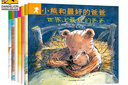 小熊和最好的爸爸(全7册)儿童绘本3-6岁幼儿启蒙认知书 让孩子感知阳刚深沉的父爱 父亲礼物 父亲节 实拍图