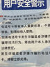 中国电信星卡29元版流量卡电话卡 实拍图