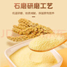五谷康食品（WUGU－KANG FOOD VG K）有机小米粉1000g 窝头杂粮粉 石磨黄小米 家用煎饼粉 当季新原料 实拍图