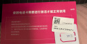 中国电信流量卡全国通用无限流量电话卡手机卡纯上网卡高速不限速5G大王卡电信流量卡 湖北-29元185G+套餐不变+自己激活 外省勿拍 实拍图