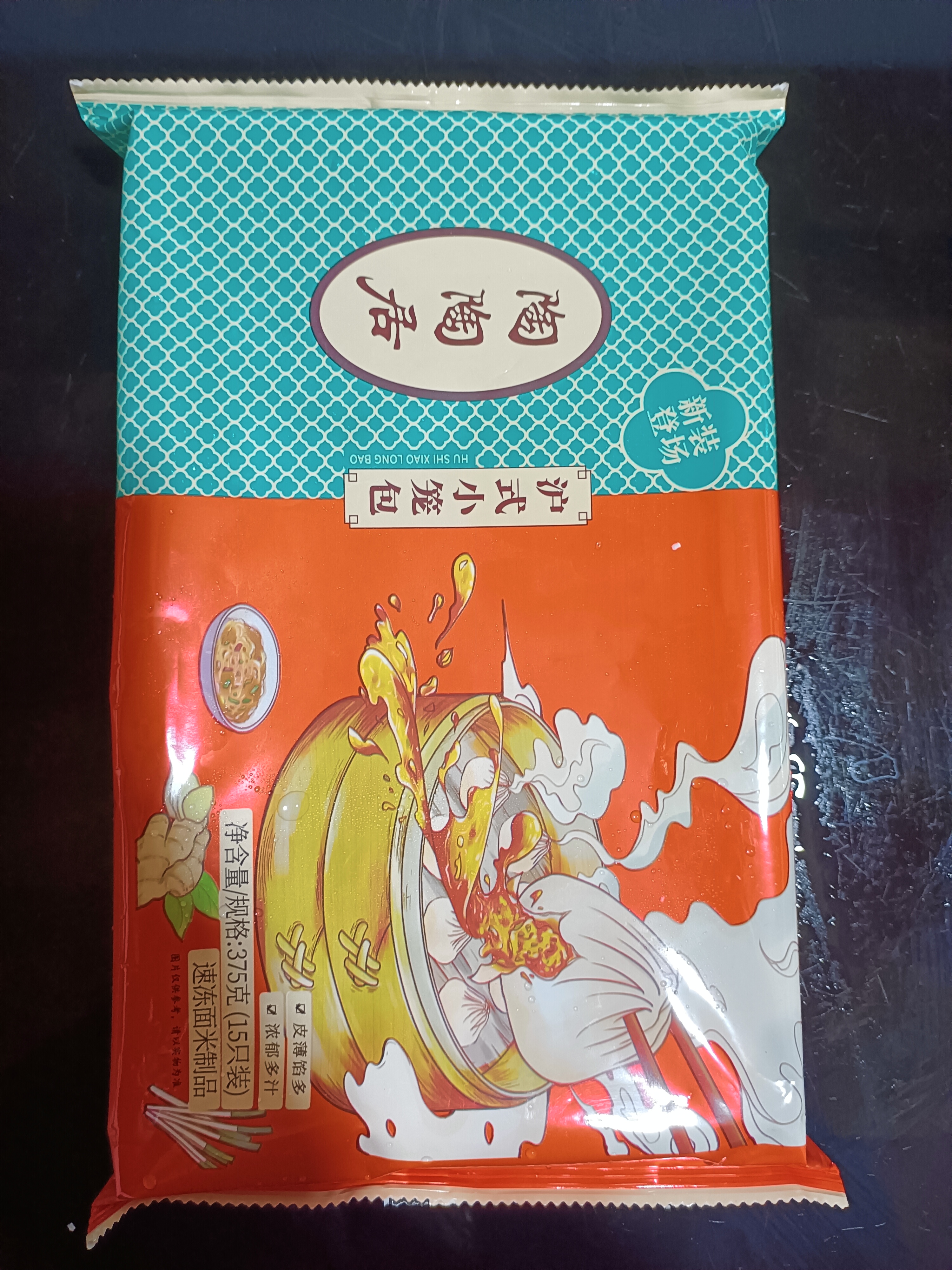 陶陶居中华老字号品牌 广式早餐虾饺包子面点生鲜半成品食品点心 沪式小笼包 实拍图