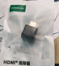 绿联 HDMI免焊接头模块插头 2.0高清线插头 DIY接线通用维修接线盒模块端子转接器80741 实拍图