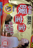 暖宝宝小林制药暖贴即贴30片暖身降温防寒保暖热力贴自发热光腿姨妈神器 实拍图
