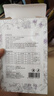 嫚熙（EMXEE）一次性高腰内裤纯棉日抛大码免洗孕妇旅行商务出差生理期 16条XXL 实拍图
