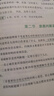 2025版事业单位A类】华图事业编联考事业单位考试用书2025通用版综合管理a类合应用能力职业能力倾向教材真题综合职测历年湖南安徽黑龙江辽宁云南山西湖北广西贵州甘肃江西重庆新疆陕西吉林四川上海 书课包 实拍图