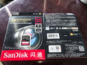闪迪（SanDisk）sd卡索尼佳能相机内存卡V30/V60单反微单储存卡4K视频高速内存卡R50 R10 R5 R6 R8 200d二代 V30 128G 200MB/S SD相机内存卡 实拍图