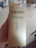 cemoy澳诗茉极地氨基酸洁面乳洗面奶100ml补水保湿敏感肌适用生日礼物 实拍图