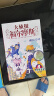 大侦探福尔摩斯小学生版 第1辑上（1-3册） 套装3册 福尔摩斯探案全集小学生版 插画漫画版 儿童课外阅读漫画书侦探破案悬疑推理小说故事书 第一辑 实拍图