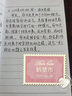 京东京造无际行李箱德国PC男女拉杆箱大容量旅行箱皮箱 晨雾绿 24英寸 实拍图