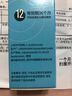 海露 玻璃酸钠滴眼液 0.1%*10ml/盒 眼药水 眼疲劳 干眼症 配戴隐形眼镜可用 1盒 实拍图