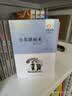 百年百部经典书系 小英雄雨来 小学生课外阅读 小学3-4年级阅读拓展书目  6-8岁 实拍图