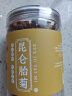 陈一凡 昆仑雪菊胎菊 菊花茶 新疆雪山 天山血菊蕾野 85克 实拍图