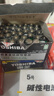 东芝（TOSHIBA）7号电池40粒碳性干电池适用于闹钟/玩具/遥控器/挂钟等7号/AAA/R03商超同款 实拍图