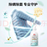 立白 小白白羽绒服专用洗衣液 1斤 羽绒服清洗剂 清洁剂 洗涤剂 实拍图