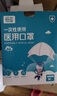 H&K儿童3d立体口罩婴儿口罩婴幼儿一次性医用外科透气夏季过敏30只 实拍图