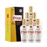 茅台（MOUTAI）贵州茅台酒 53度酱香型白酒 名酒送礼 贵州大曲 53度 500mL 6瓶 70年代 整箱装 实拍图
