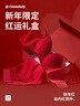 都市丽人本命年内衣女红色文胸套装结婚性感聚拢胸罩蕾丝无钢圈礼盒2B25E1 实拍图