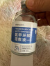 FUNCGGI氨甲环酸精华液传明酸精华湿敷非医用雀斑黄褐斑注射液原液妇女节 实拍图