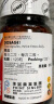 GNT脑活素德国进口中老年成人辅酶q10胶囊补脑安神助眠保护心脑血管 改善记忆力健忘缓解安抚情绪疲劳120粒装 实拍图