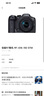 佳能r7相机 微单相机 视频直播高清eos r7 APS-C画幅 直播 踏青 微单 R7套机 +RF28 2.8【广角人像饼干镜头】 套餐一【入门配置含摄影包+0元升级128G储卡】 实拍图