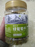 春江月新疆奶油绿葡萄干独立小包装大颗粒无核免洗即食无添加零食干果 【一级葡萄干】500g*1罐 实拍图