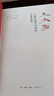 上水船  王逊与现代中国的艺术理想 实拍图
