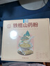 养益君铁棍山药粉500g(32条)怀山药粉代餐熟粉淮山药 脾胃营养调理滋补 实拍图