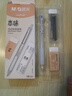 晨光(M&G)文具0.5mm活动铅笔套装 铅笔 HB铅芯 少屑橡皮 本味系列3件套 HAMP1887 实拍图