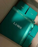 【准新品】海蓝之谜（LA MER）精华面霜60ml保湿修护紧致 实拍图