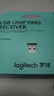 罗技（Logitech）优联 企业级USB接收器Bolt USB稳定适配器 无线鼠标键盘电脑配件信号传输器  实拍图