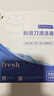 EIYEAH 适配博朗剃须刀清洗液CCR4适用BRAUN刮胡刀清洁液Series3 5 7 9系列pro+清洁中心通用替换清洗盒 适配博朗剃须刀清洗液1盒 实拍图
