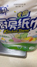 心相印厨房用纸 双层吸油纸吸水纸厨房纸巾卷纸加厚 厨房擦手纸KT102 75节/卷*单提2卷装 实拍图