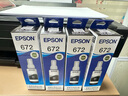 爱普生（EPSON）原装672墨水L351 L1300 L551 L405 L211 L558 L565 L485打印机 672BK【黑色】 实拍图
