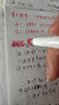三菱（uni）双头荧光记号笔 学生作业手账绘画标记笔彩色笔 细0.4mm粗4mm PUS-103T 1支/袋 烟红色 实拍图