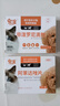 猫咪狗狗驱虫药体外滴剂去跳蚤宠物幼犬打虫药金毛泰迪体外驱虫药非泼罗尼滴剂 【犬用】体外驱虫3支+体内驱虫4粒 实拍图